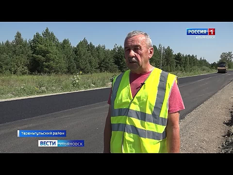 Представители общественности контролируют ремонт дороги в Тереньгульском районе