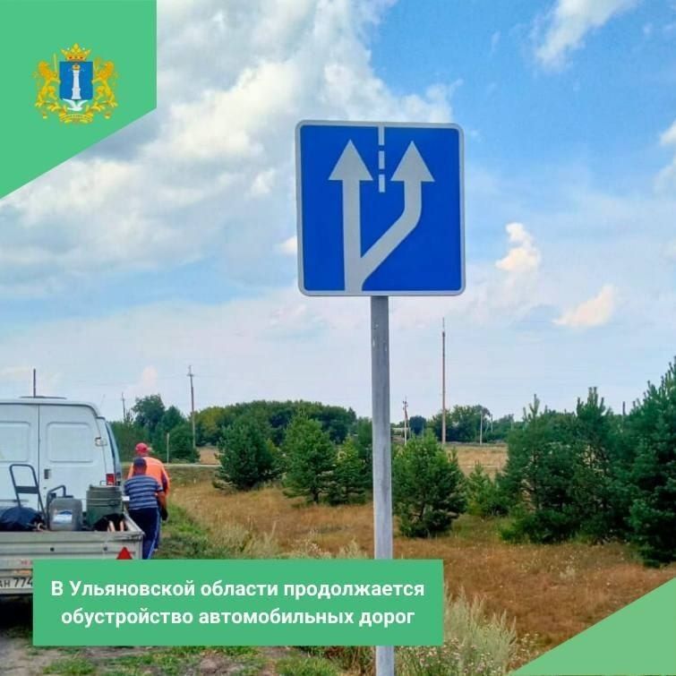 В городе Ульяновске продолжается ремонт автомобильных дорог В городе Ульяновске продолжается ремонт автомобильных дорог