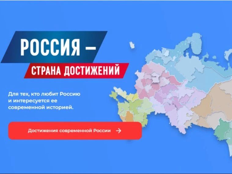На портале РосФедерал ульяновцы могут узнать о лучших российских практиках и достижениях муниципалитетов
