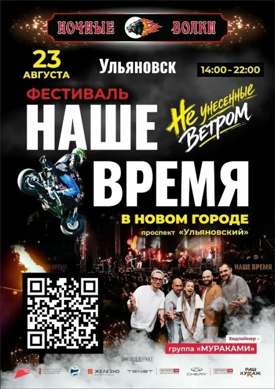 В Заволжском районе вновь пройдет семейный фестиваль «Наше время»