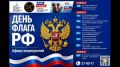 Афиша мероприятий в парках Ульяновска