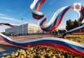Ульяновская область отметит День Государственного флага России