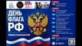 Афиша мероприятий в парках Ульяновска