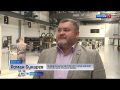 Вести. Ульяновск (эфир в 09:30) 20.08.2026