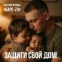 Новая мера поддержки для резервистов введена в Ульяновской области