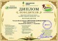 «Агрообраз» — наш!. Журналист Татьяна Дамаданова