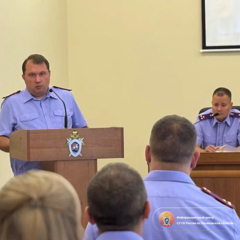 В следственном управлении СК России по Ульяновской области подвели итоги работы за первое полугодие текущего года В следственном управлении СК России по Ульяновской области подвели итоги работы за первое полугодие текущего года