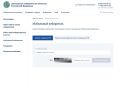 «Мобильный избиратель». Если вы подавали заявление о голосовании на удобном избирательном участке (по месту нахождения), этот сервис поможет уточнить его статус