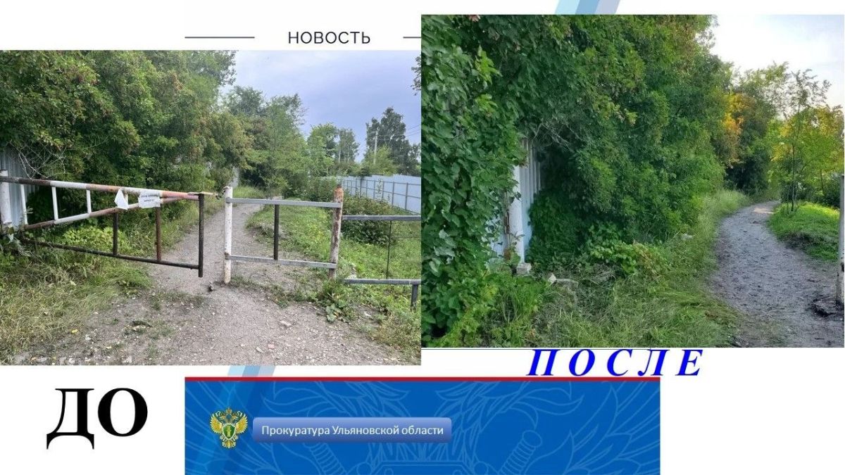 Прокуратура Заволжского района г. Ульяновска проводит проверку исполнения законодательства об организации питания в учреждениях здравоохранения Прокуратура Заволжского района г. Ульяновска проводит проверку исполнения законодательства об организации питания в учреждениях здравоохранения