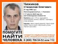 В Железнодорожном районе ищут мужчину