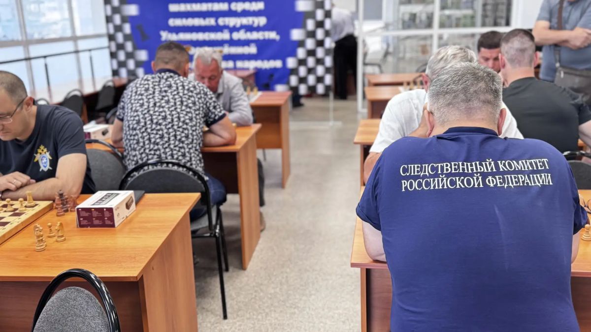 В Ульяновске офицеры СК России приняли участие в шахматном турнире В Ульяновске офицеры СК России приняли участие в шахматном турнире