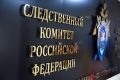 СКР будет расследовать преступление ВСУ, повлекшее гибель жителя Ульяновской области