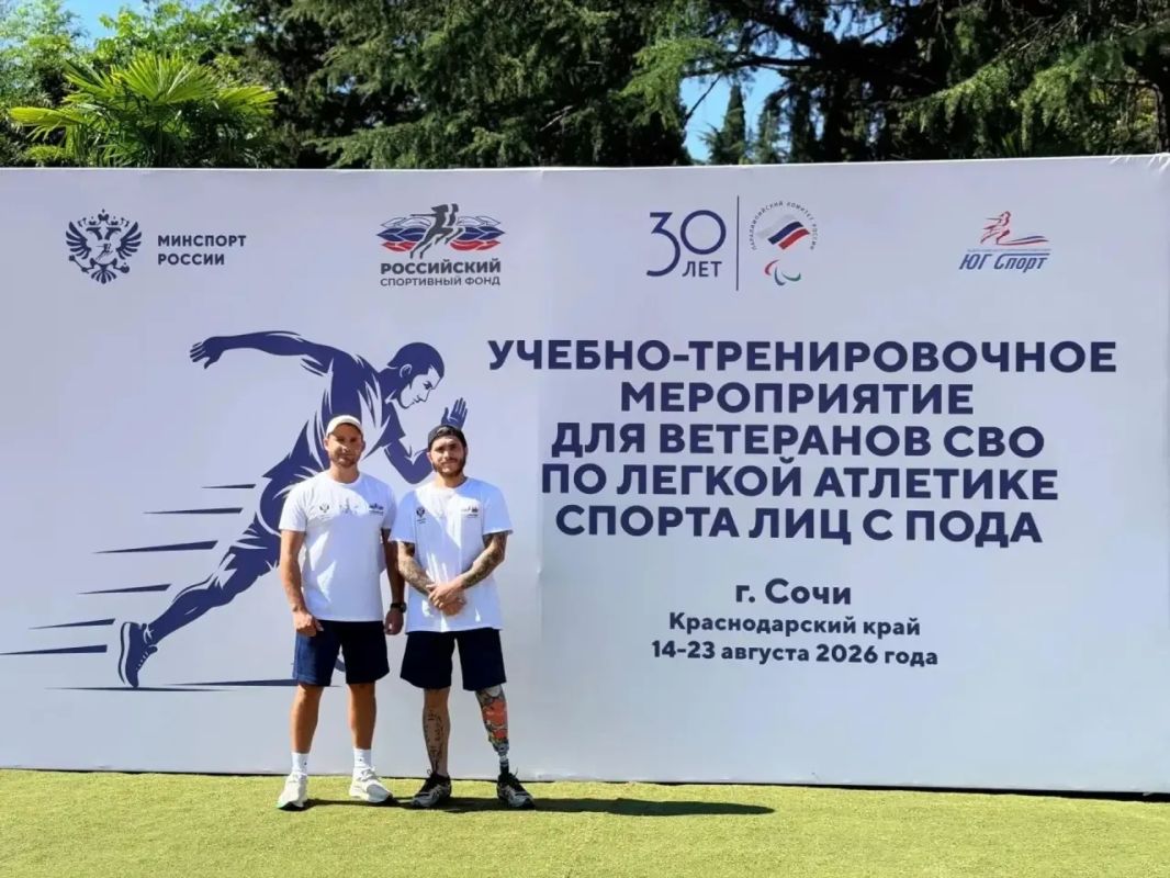 Ульяновский атлет принимает участие в тренировочных сборах для ветеранов СВО в Сочи