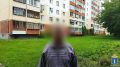 Уважаемые граждане, будьте осторожны!
