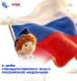 Три цвета. Белый, синий, красный