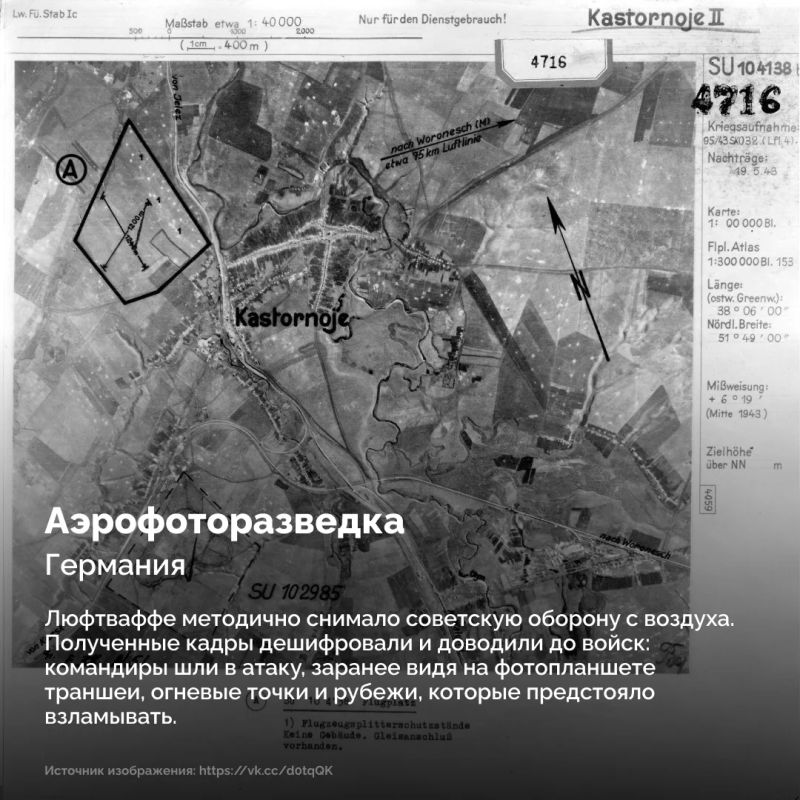 23 августа 1943 года завершилась Курская битва — одно из величайших сражений в истории 23 августа 1943 года завершилась Курская битва — одно из величайших сражений в истории