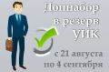 � ������� ���������� �������������� ���������� � ������ �������� ���������� ��������