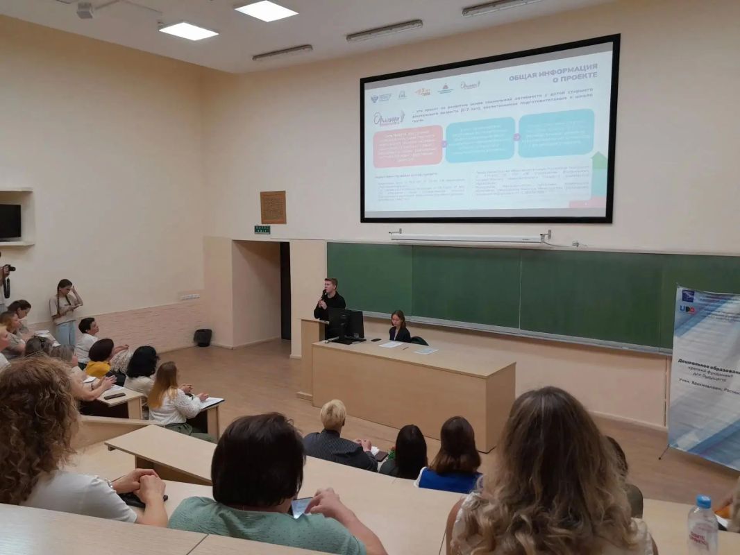 Сегодня в Ульяновской области стартовал региональный образовательный форум «Педагогика единства: итоги и перспективы» Сегодня в Ульяновской области стартовал региональный образовательный форум «Педагогика единства: итоги и перспективы»