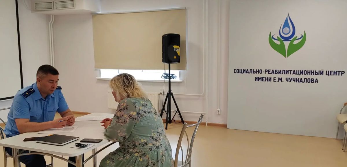 Заместитель прокурора Засвияжского района г. Ульяновска Эльвир Салихов провел в ОГАУСО "Социально-реабилитационный центр им. Е.Н. Чучкалова" личный прием членов семей участников специальной военной операции и их... Заместитель прокурора Засвияжского района г. Ульяновска Эльвир Салихов провел в ОГАУСО "Социально-реабилитационный центр им. Е.Н. Чучкалова" личный прием членов семей участников специальной военной операции и их...