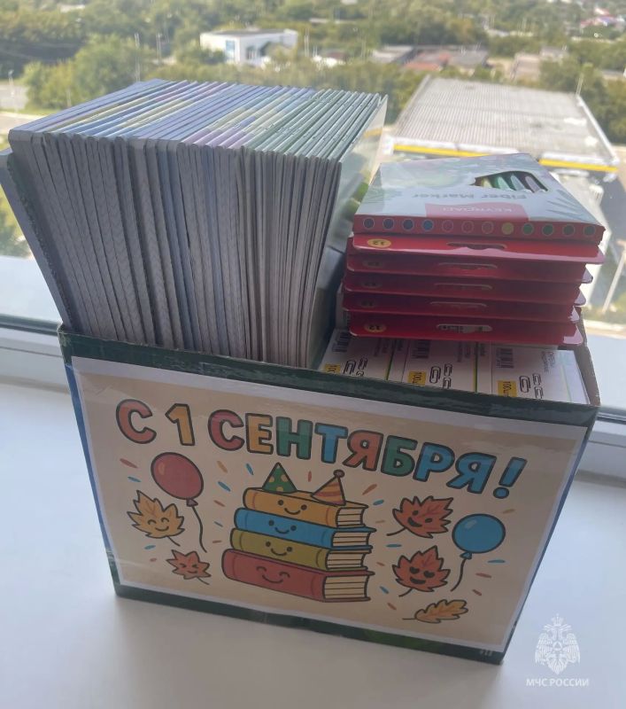 Сотрудники регионального МЧС участвуют в акции «Помоги собраться в школу» Сотрудники регионального МЧС участвуют в акции «Помоги собраться в школу»