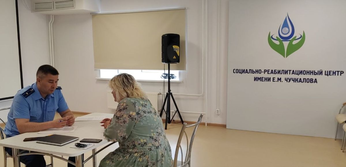 Заместитель прокурора Засвияжского района г. Ульяновска Эльвир Салихов провел в ОГАУСО "Социально-реабилитационный центр им. Е.Н. Чучкалова" личный прием членов семей участников специальной военной операции и их... Заместитель прокурора Засвияжского района г. Ульяновска Эльвир Салихов провел в ОГАУСО "Социально-реабилитационный центр им. Е.Н. Чучкалова" личный прием членов семей участников специальной военной операции и их...