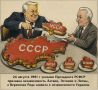Как Ельцин Украину создавал, или Послесловие к вчерашнему «юбилею»