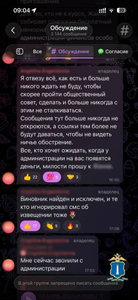 Ульяновские следователи завершили расследование уголовного дела по факту мошенничества под предлогом сбора средств на установку мемориала погибшим в зоне проведения СВО Ульяновские следователи завершили расследование уголовного дела по факту мошенничества под предлогом сбора средств на установку мемориала погибшим в зоне проведения СВО