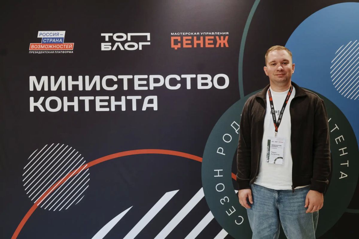 Ульяновские педагоги стали участниками очного модуля трека «Министерство контента» проекта «ТопБЛОГ» в Мастерской управления «Сенеж» Ульяновские педагоги стали участниками очного модуля трека «Министерство контента» проекта «ТопБЛОГ» в Мастерской управления «Сенеж»