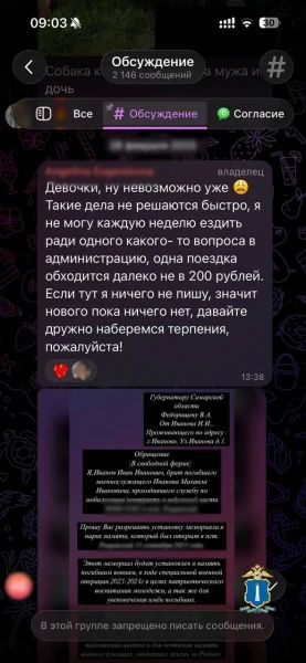 Ульяновские следователи завершили расследование уголовного дела по факту мошенничества под предлогом сбора средств на установку мемориала погибшим в зоне проведения СВО Ульяновские следователи завершили расследование уголовного дела по факту мошенничества под предлогом сбора средств на установку мемориала погибшим в зоне проведения СВО