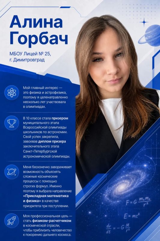 Гордость региона: продолжаем знакомить вас с обладателями медалей «За особые успехи в обучении»! Гордость региона: продолжаем знакомить вас с обладателями медалей «За особые успехи в обучении»!