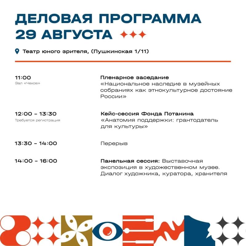 С 28 по 30 августа в Ульяновске пройдет IV Международный фестиваль форум искусств «Аркадия С 28 по 30 августа в Ульяновске пройдет IV Международный фестиваль форум искусств «Аркадия