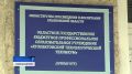 Кадры для сельского хозяйства
