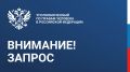 Яна Лантратова: Вопрос взят на контроль: дети должны получать доступную медицинскую помощь