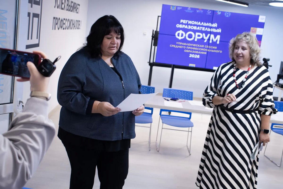 В Ульяновской области прошла управленческая сессия среднего профессионального образования В Ульяновской области прошла управленческая сессия среднего профессионального образования