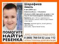 Восьмилетний мальчик пропал в Заволжском районе