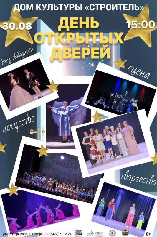 Афиша культурных событий на грядущие выходные Афиша культурных событий на грядущие выходные