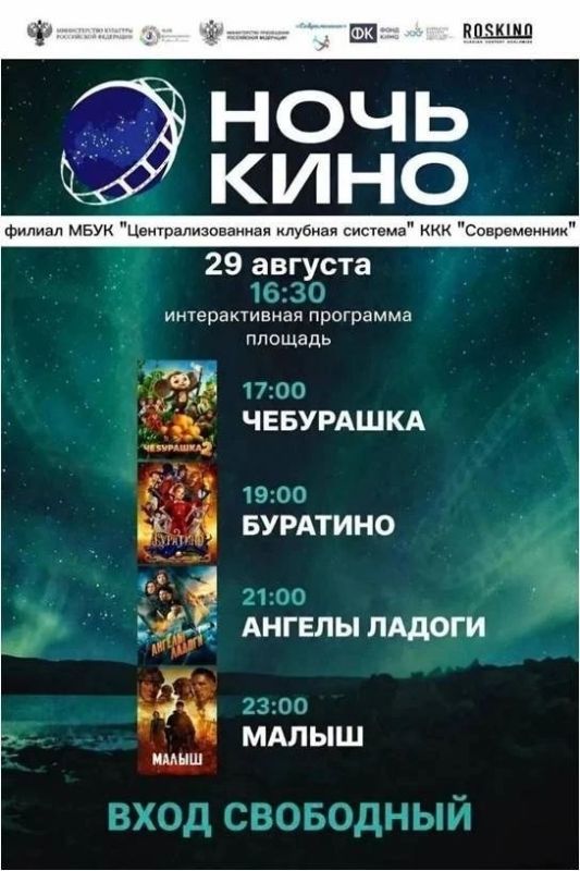 Афиша культурных событий на грядущие выходные Афиша культурных событий на грядущие выходные