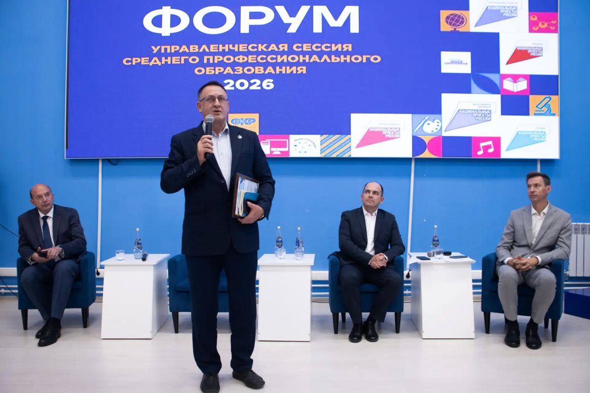В Ульяновской области прошла управленческая сессия среднего профессионального образования В Ульяновской области прошла управленческая сессия среднего профессионального образования