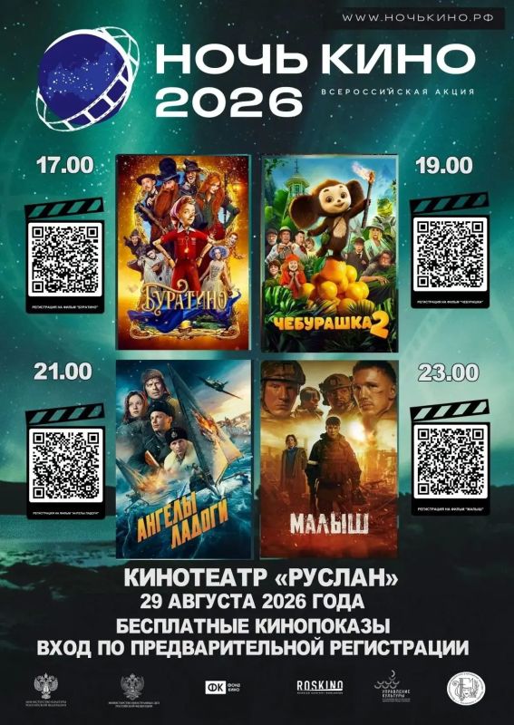 Афиша культурных событий на грядущие выходные Афиша культурных событий на грядущие выходные