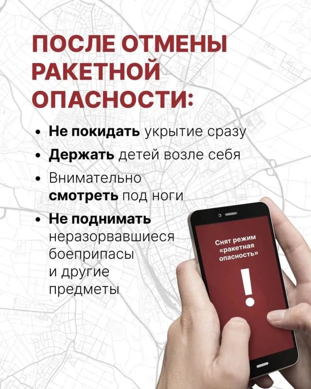 Алексей Русских: Внимание! Ракетная опасность на территории Ульяновской области Алексей Русских: Внимание! Ракетная опасность на территории Ульяновской области