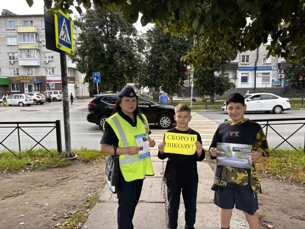 Скоро в школу!. В преддверии начала нового 2026-2027 учебного года, в рамках третьего этапа общеобластного профилактического мероприятия «Внимание – дети!» и Всероссийской акции «Безопасность детства», а также с целью... Скоро в школу!. В преддверии начала нового 2026-2027 учебного года, в рамках третьего этапа общеобластного профилактического мероприятия «Внимание – дети!» и Всероссийской акции «Безопасность детства», а также с целью...