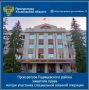 Прокуратура Радищевского района Ульяновской области провела проверку по обращению пожилой местной жительницы