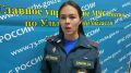 За минувшую неделю на территории региона зарегистрировано 11 пожаров в жилом секторе