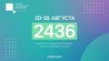 Больше 2,4 тысячи сообщений жителей обработали специалисты Центра управления регионом за прошедшую неделю
