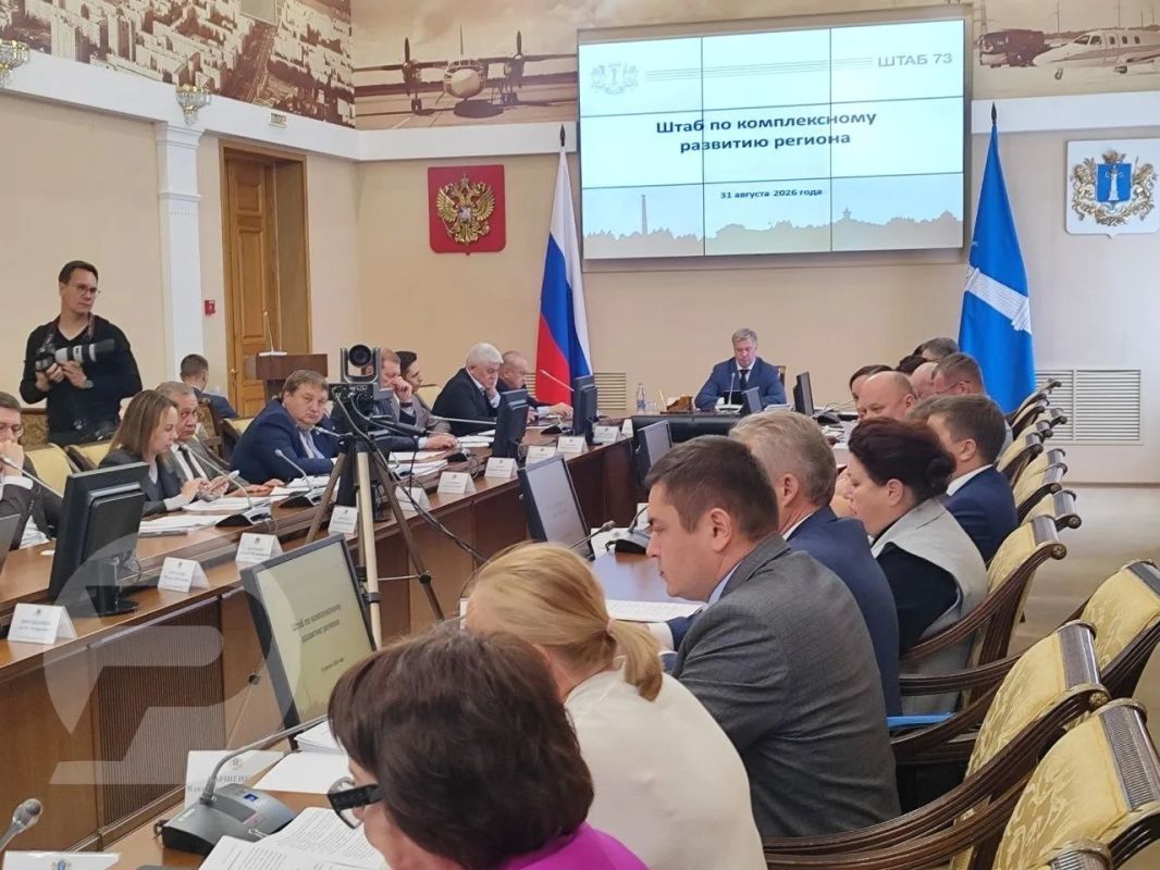 Еженедельный штаб по развитию региона: