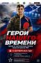 В Ульяновске проведут турнир по настольному теннису среди ветеранов СВО