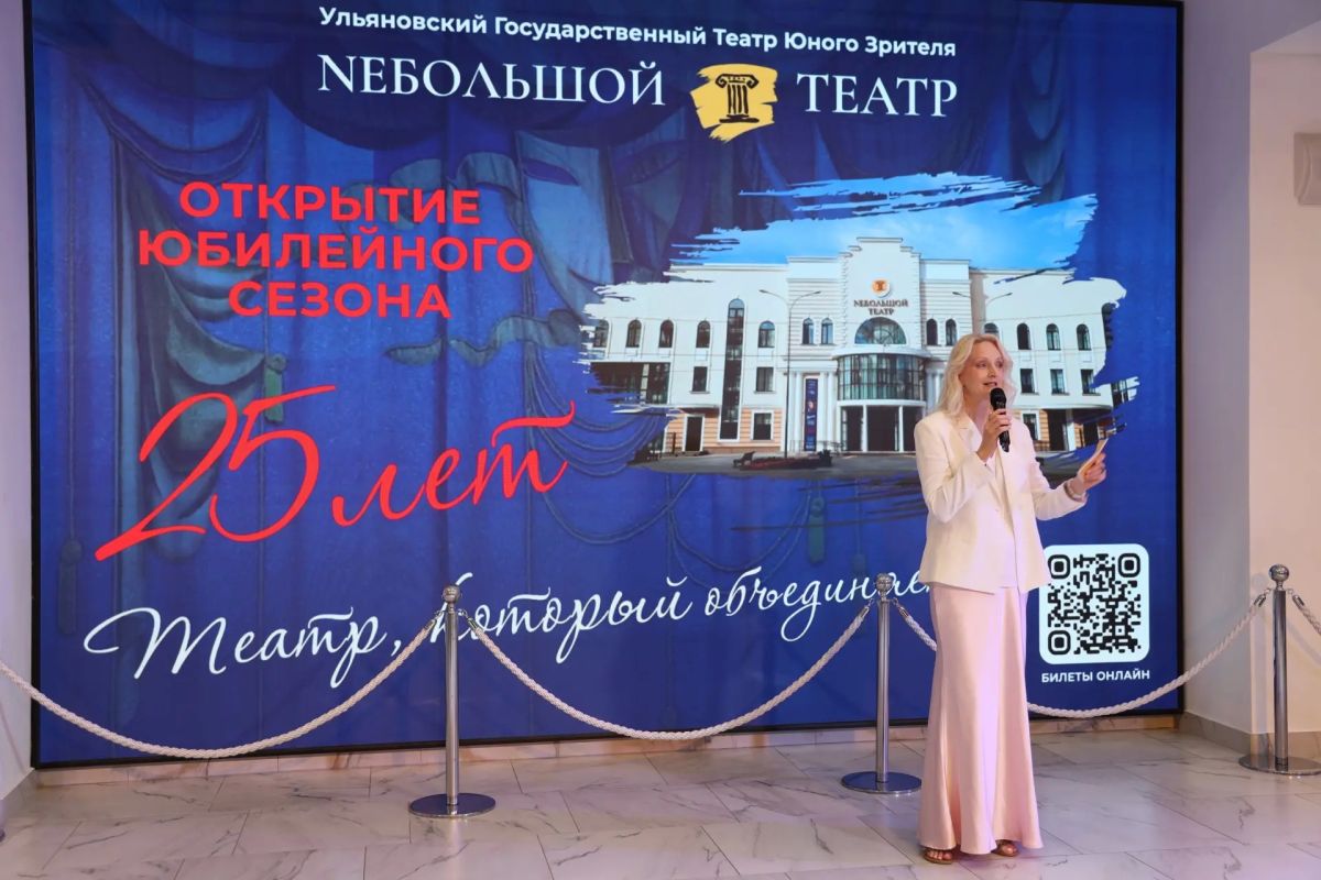 «НЕБОЛЬШОЙ ТЕАТР» открыл 25й творческий сезон! «НЕБОЛЬШОЙ ТЕАТР» открыл 25й творческий сезон!