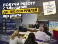 ����������� ����� � ������ �� �������� ��������� ��������: �������� ����� 5 ����!