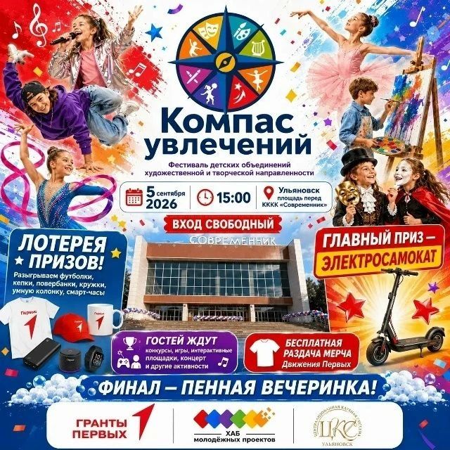 Афиша культурных и спортивных мероприятий на грядущие выходные Афиша культурных и спортивных мероприятий на грядущие выходные