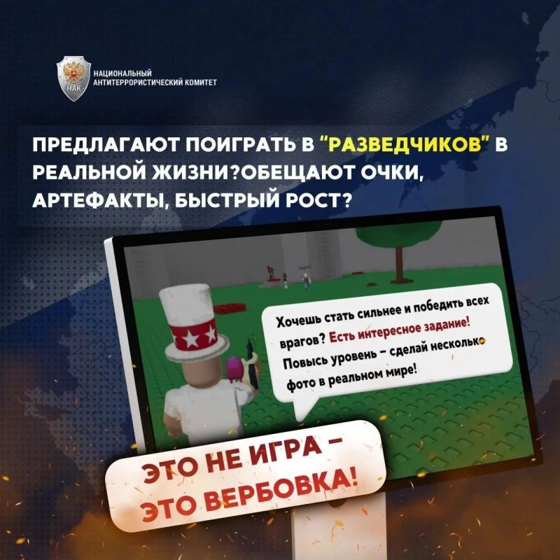 Как не стать соучастником: что важно знать об ответственности за преступления террористической направленности Как не стать соучастником: что важно знать об ответственности за преступления террористической направленности